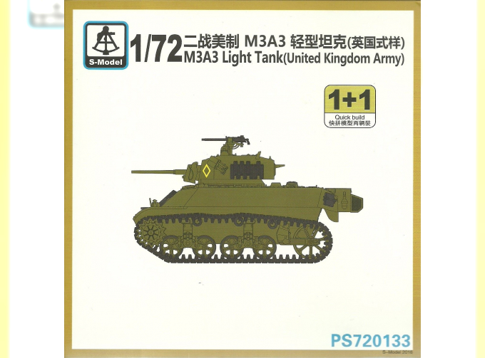 Сборная модель M3A3 Light Tank (United Kingdom Army)