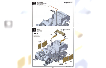 Сборная модель немецкий военный автомобиль Pkw.K1 Kübelwagen Type 155 Half-Track