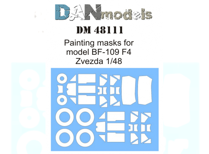 маска для модели самолета BF-109 F4 (Звезда 4806)