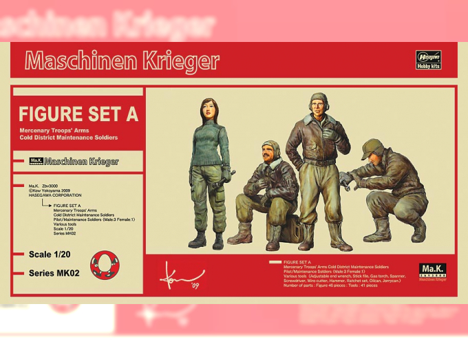 Сборная модель Figure Set A Mercenary Maschinen Krieger