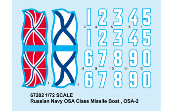 Сборная модель Ракетный катер класса "ОСА" ВМФ России, "ОСА-2"