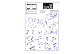 Hand tools