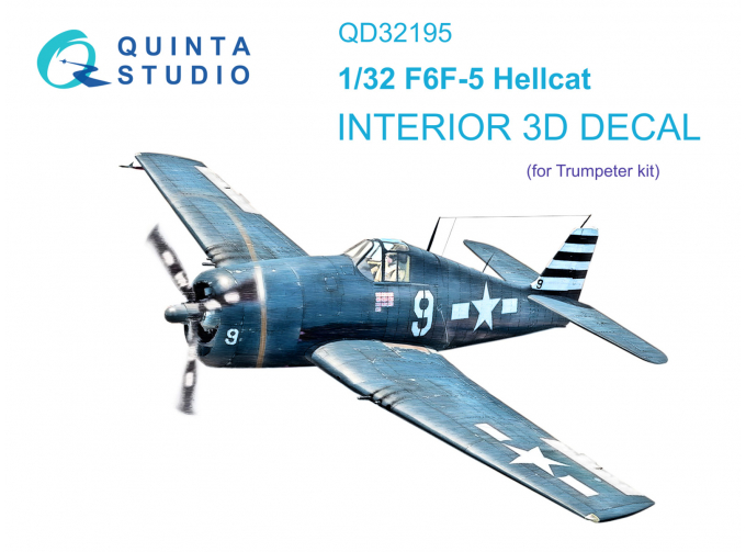 3D Декаль интерьера кабины F6F-5 Hellcat (Трубач)