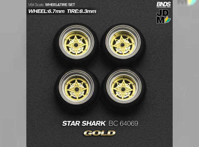 Star Shark Alloy Wheel & Rim set, gold/chrome