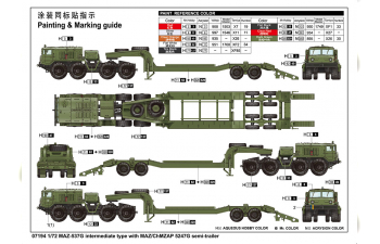 Сборная модель Минский-537G intermediate type with ChMZAP 5247G semi-trailer