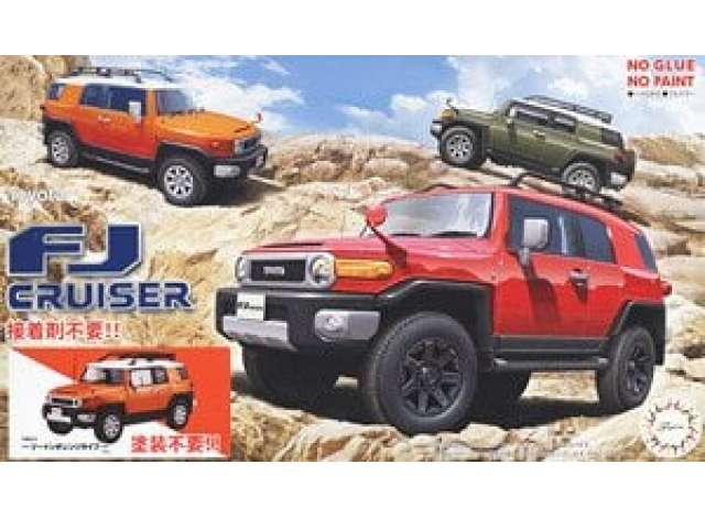Сборная модель Toyota FJ Cruiser, Two Tone Orange Type