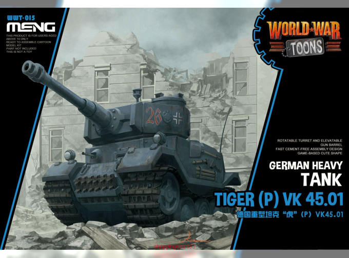 Сборная модель World War Toons Tiger (P) VK 45.01