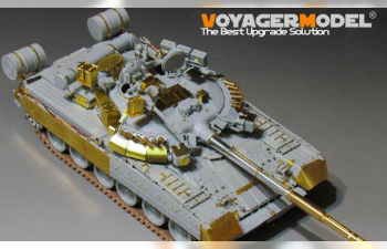 Фототравление Modern Russian T-80UK Main Battle Tank