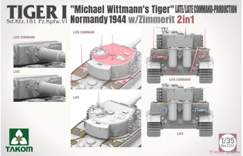 Сборная модель Танк Tiger I (поздний) с zimmerit Normandy 1944