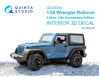 3D Декаль интерьера кабины Jeep Wrangler Rubicon 2-Door 10th Anniversary Edition (Meng)