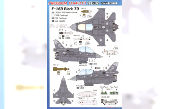 Сборная модель ROCAF F-16C / F-16D