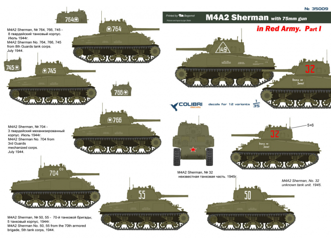 Декаль M4A2 Sherman in Red Army Part I