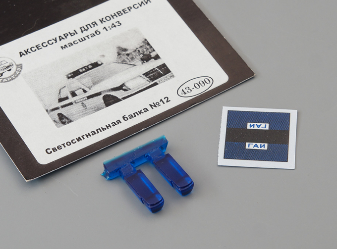 Светосигнальная балка #12, сине-синий