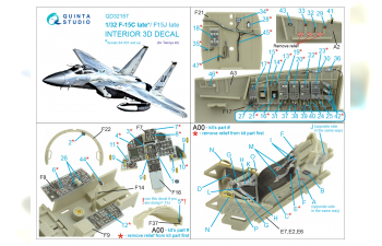 3D Декаль интерьера кабины F-15C Early/F-15A/F-15J early (Tamiya) (Малая версия)