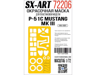 Маска окрасочная P-51C Mustang Mk III (Arma Hobby)