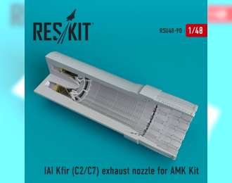 Выхлопные сопла для IAI Kfir (C2/C7) (AMK)