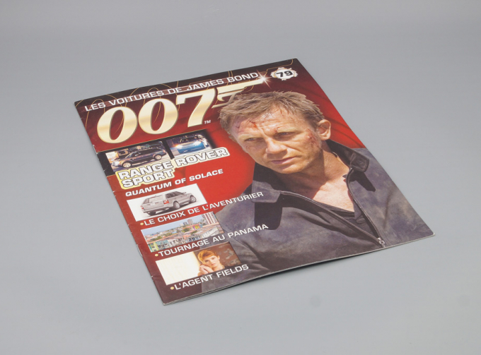 Журнал The James Bond Car Collection 007 - 79