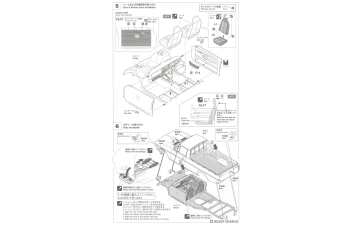 Сборная модель Nissan Sunny Truck (GB122) «Огненный узор» со спойлером (Limited Edition)
