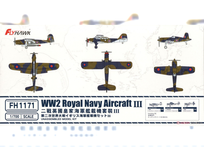 Сборная модель WWII Royal Navy Aircraft III