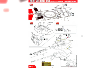 Сборная модель ROCA CM-34 TIFV