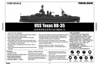 Сборная модель Корабль USS New Texas BB-35