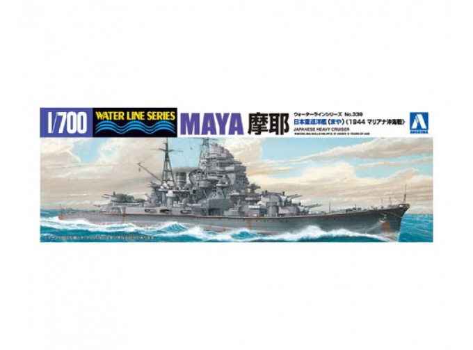 Сборная модель I.J.N. HEAVY CRUISER MAYA (1944)