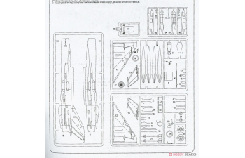 Сборная модель MiG-21 R Soviet reconnaissance fighter