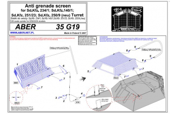 Решетки Anti grenade screen for KwK 38 Lavete