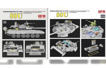 Сборная модель Российский основной боевой танк Т-80У с рабочими траками