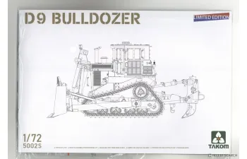 Сборная модель Бульдозер D9 Ограниченный выпуск