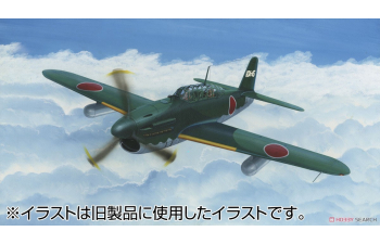 Сборная модель Suisei Type12 (D4Y2/D4Y2-S), plastic modelkit