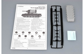 Сборная модель Танк КВ-1 с тяж. башней