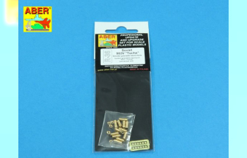 Дымовые шашки для российской техники Т-64, Т-72, Т-80, Т-90, БМП-3/3, 2С19