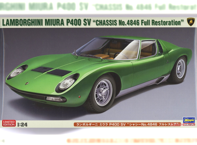 Сборная модель LAMBORGHINI Miura P400 Sv (1972)