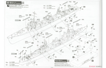 Сборная модель Эсминец IJN Destroyer Type Koh Hamakaze "Operation Ten-Go 1945 Super Detail" (Limited Edition)