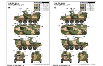 Сборная модель Австралийский БТР ASLAV-PC Phase 3