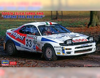 Сборная модель TOYOTA CELICA TURBO 4WD "GRIFONE 1995 RAC RALLY" (Limited Edition)