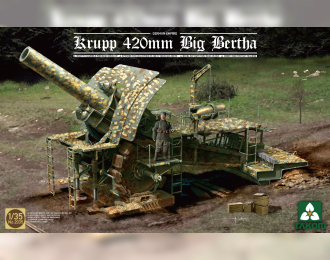 Сборная модель German Empire 420mm Big Bertha Siege Howitzer