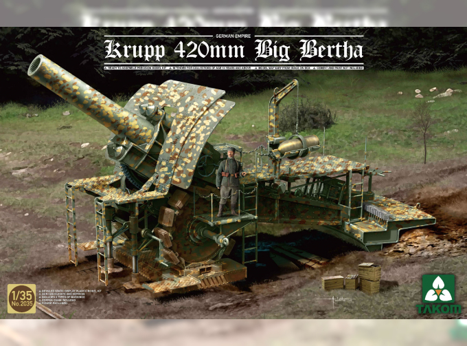 Сборная модель German Empire 420mm Big Bertha Siege Howitzer