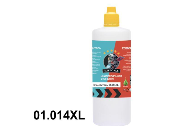 Очиститель аэрографа Airbrush Cleaner, 240 мл