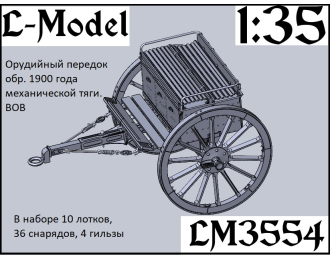 Сборная модель Орудийный передок обр. 1900 гда механической тяги.