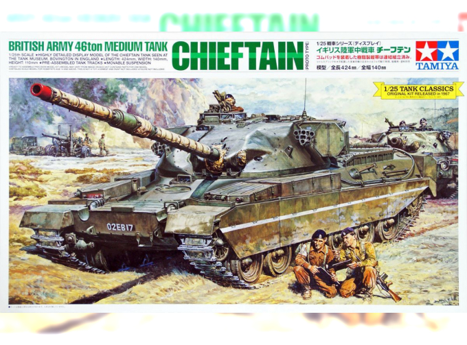 Сборная модель Британский ОБТ Chieftain