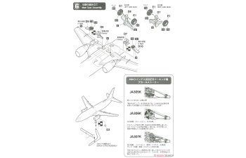 Сборная модель Boeing 737-500 Super Dolphin