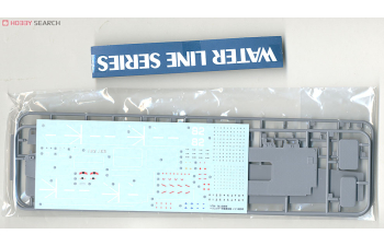 Сборная модель J.M.S.D.F. DDH ISE