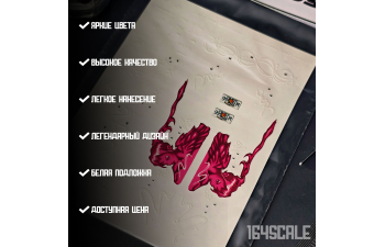 Декаль Fast and the Furious "Suki Honda S2000"