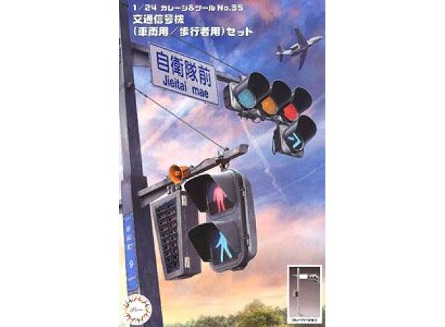 Сборная модель The Signal Set, plastic kit