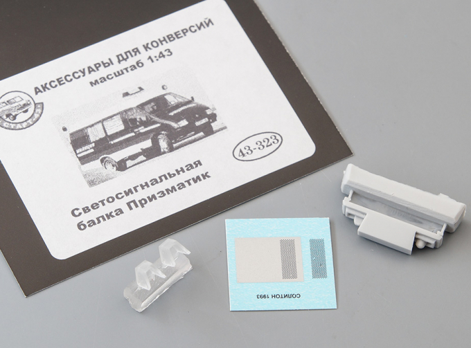 Светосигнальная балка Солитон СГС-100 Призматик №2, прозрачный