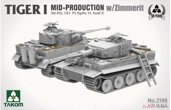 Сборная модель TIGER I MID-PRODUCTION w/ZIMMERIT Sd.Kfz.181 Pz.Kpfw.VI Ausf.E