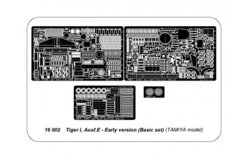 Фототравление для Tiger I, Ausf.E - Early version (Basic set)