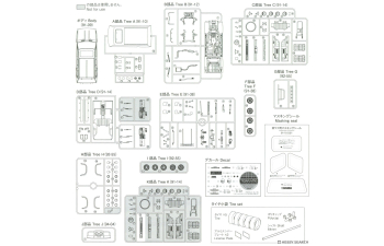 Сборная модель Nissan Terrano V6-3000 R3M '91